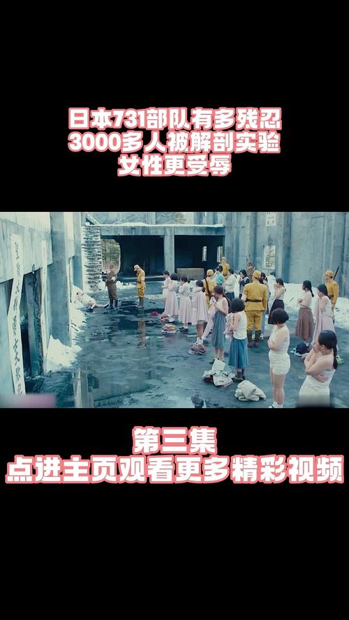 日本有一道在免费观看