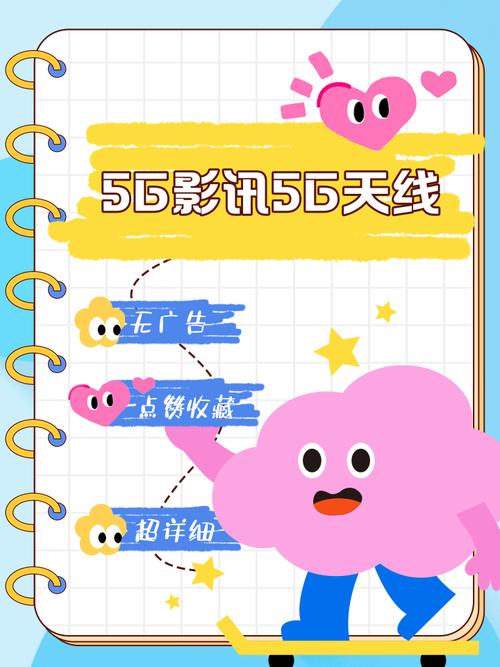 5g影讯5g探花网址