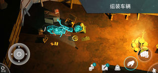 地球末日生存最新版