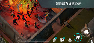 地球末日生存最新版