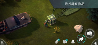 地球末日生存最新版