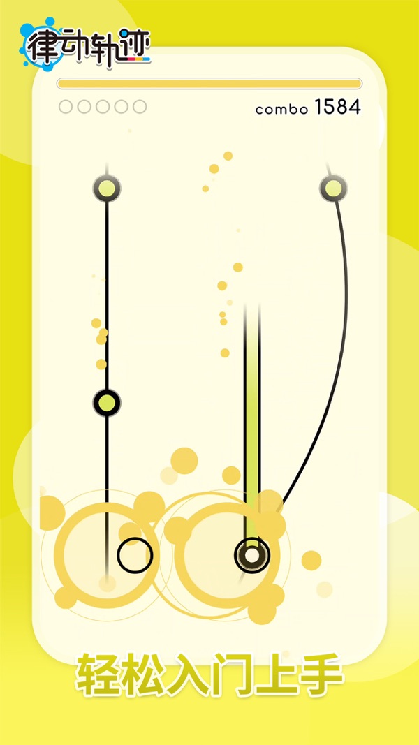 律动轨迹xKALPA联动版本