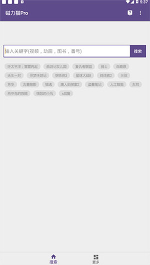 torrentkitty磁力猫