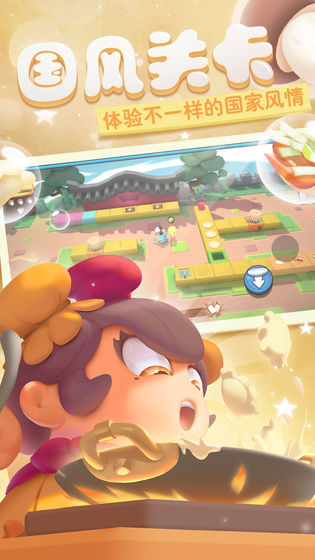 厨房乱斗最新版