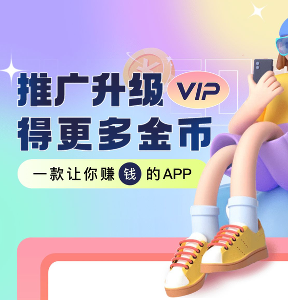 左手影视推广二维码