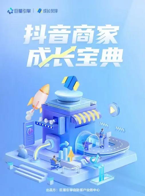 抖音成长人版短视频安装