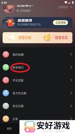黑料不打烊tttzzz最新入口