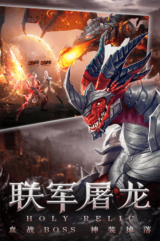 圣痕觉醒OL官网版