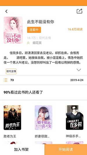 都市改编绿㡌小说