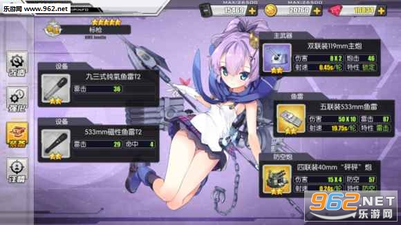 碧蓝航线bilibili正版