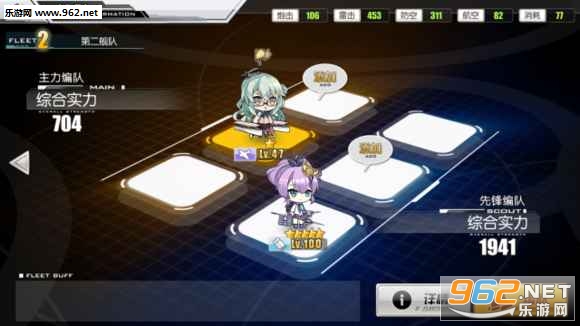 碧蓝航线bilibili正版