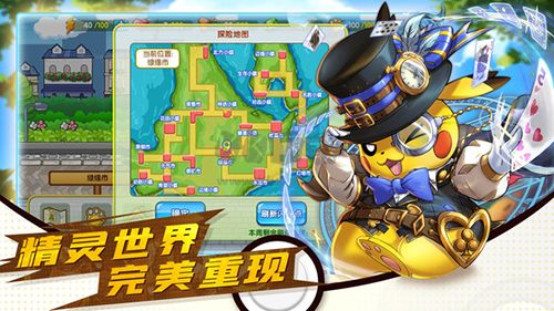 小小精灵2024安卓