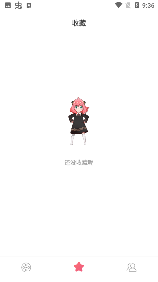 积木动画官方版免费