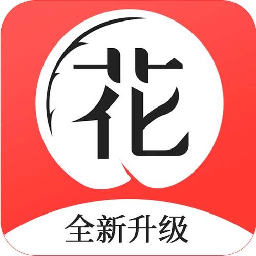 花季传媒app每天免费3次观影