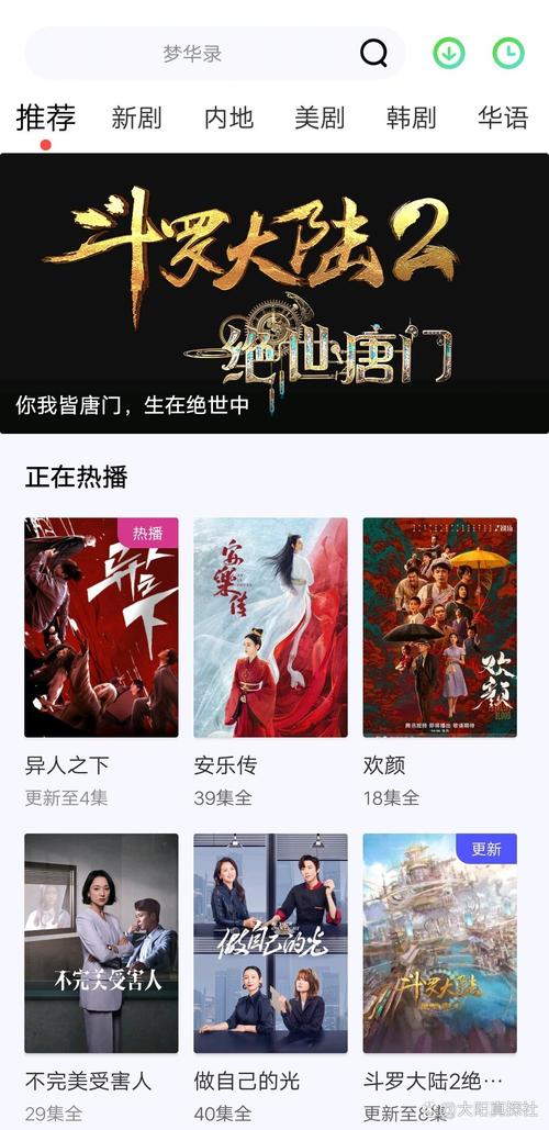 不一样在线观看免费观看