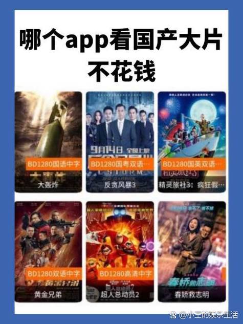 不一样在线观看免费观看