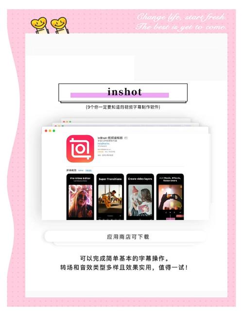 yeowll字幕网官网最新版