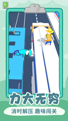 甩甩乱斗安卓版