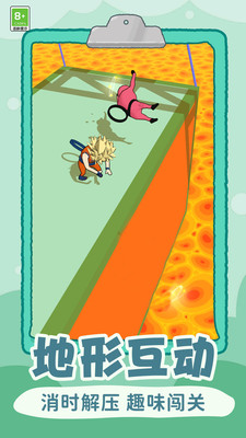 甩甩乱斗安卓版