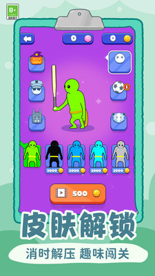 甩甩乱斗安卓版