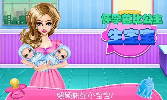 芭比视频下载app最新版免费