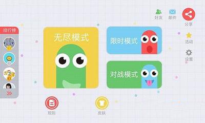 贪吃蛇大作战3安卓版