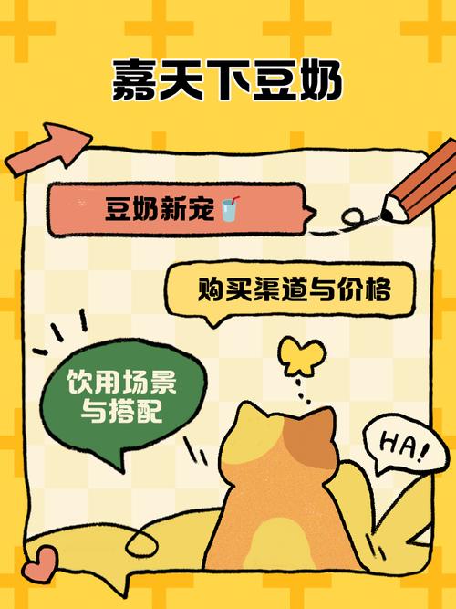 豆奶app免费无限刷下安卓免费版