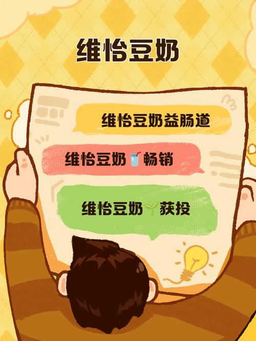 豆奶app免费无限刷下安卓免费版