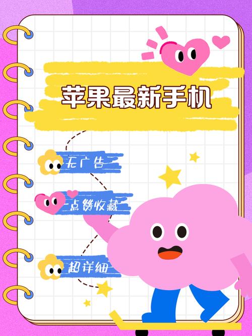 又又社交苹果版