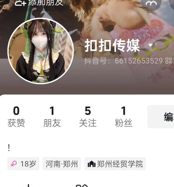 扣扣传媒视频免费观看