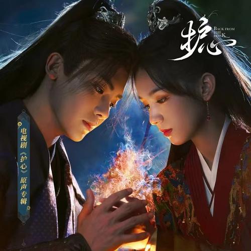 飘雪在线高清免费观看视频