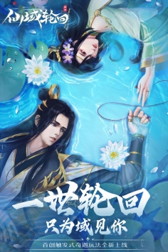 云墨剑舞最新版2021