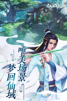 云墨剑舞最新版2021