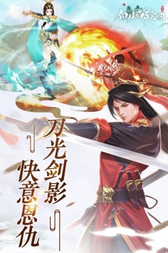 云墨剑舞最新版2021