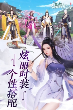 云墨剑舞最新版2021