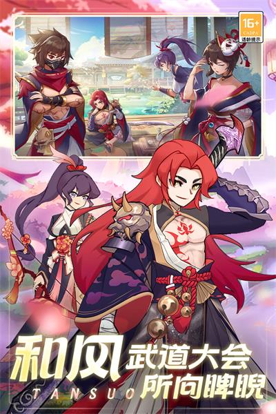 梦幻大陆安卓版最新版