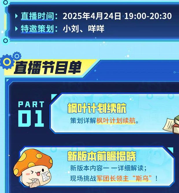 红叶直播2021最新版