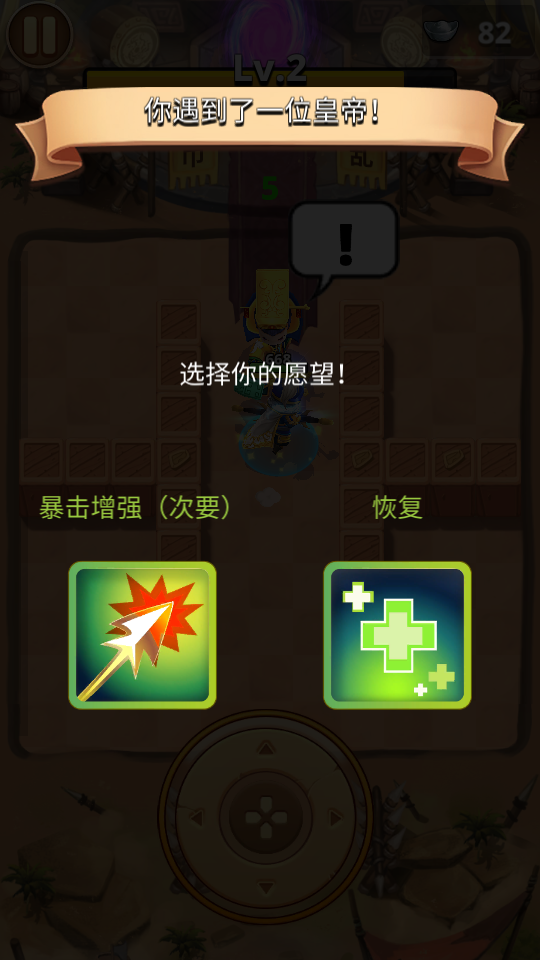 三国王朝弓手最新版