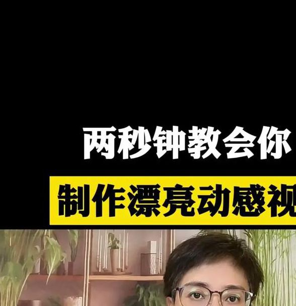 花样视频看片神器