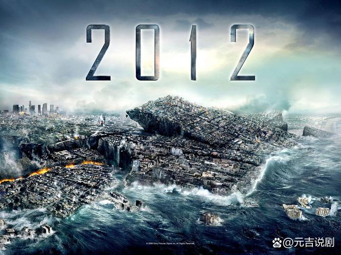 2012高清国语版免费观看下载