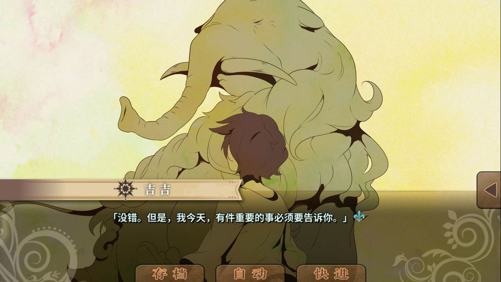 丰裕之角抢先版