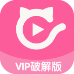 快喵vip无限用