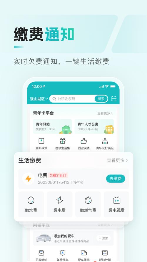 幸福宝combo2.0站长统计ios