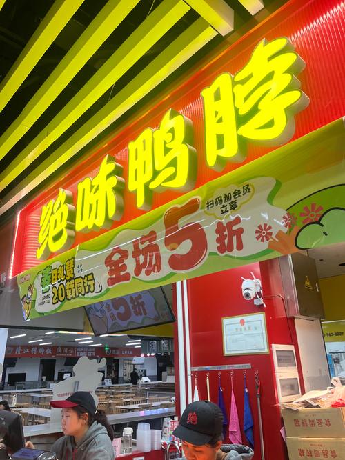 鸭脖娱乐最新域名