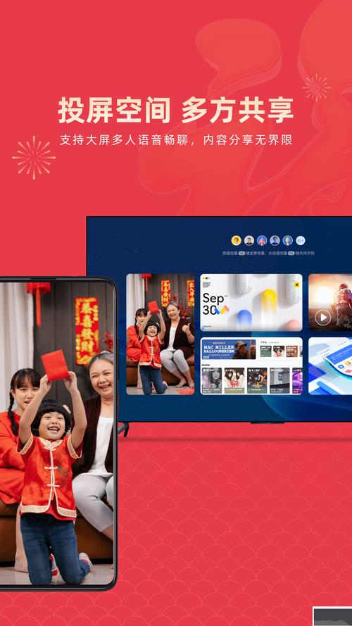 思乐影视手机版