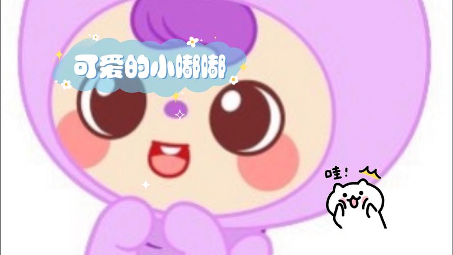 嘟嘟嘟在线观看免费高清版