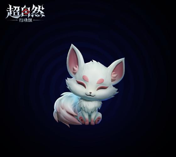 小狐狸回家最新版