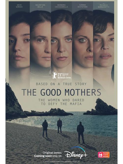 好妈妈电影BD高清在线观看