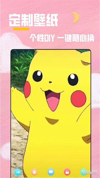 秀秀全局透明壁纸高清