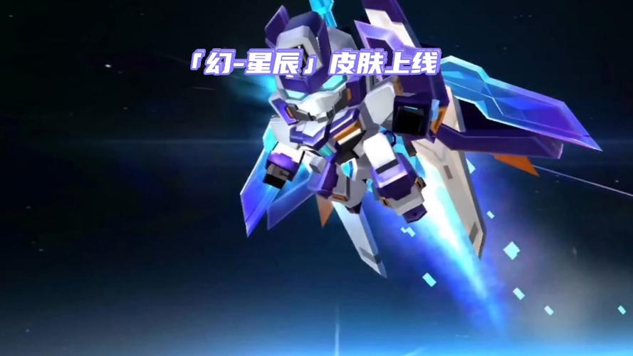 幻星辰免费入口安卓版